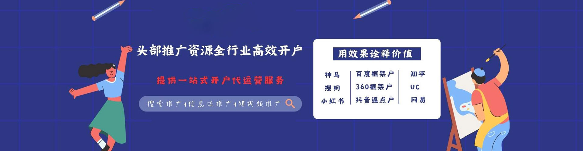 墨江百度推广运营