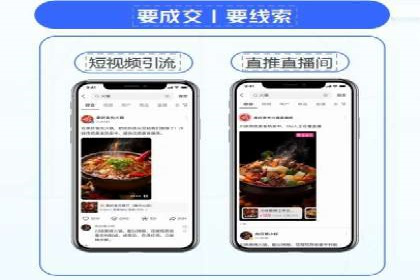 信息流营销新趋势：朋友圈案例分析