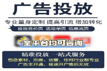 sem推广竞价托管的成功故事：从零到一的突破