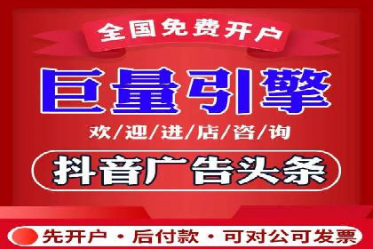 不同行业竞价端口开户案例对比