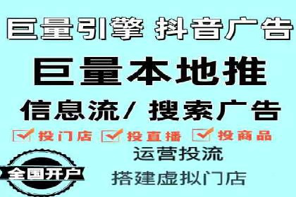 探索头条信息流广告的创意表现：某教育机构的成功案例